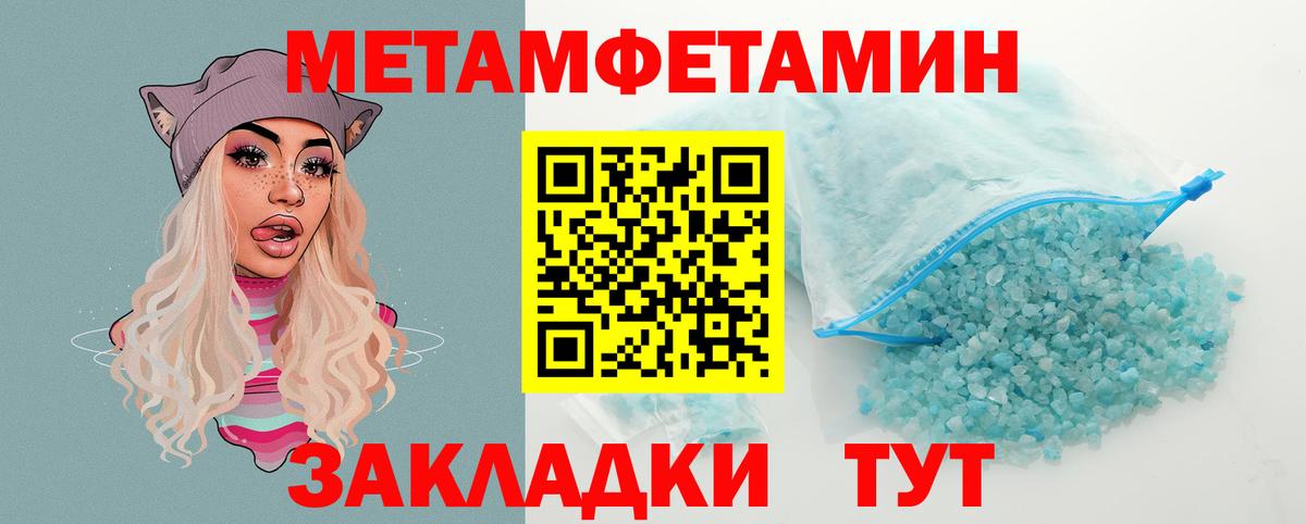 Хабаровск  АМФ  Вход с VPN  Amphetamine  Амфетамин VHQ 