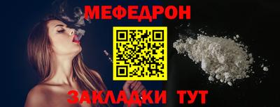 дурь Моздок