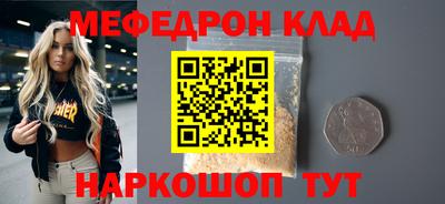 дурь Моздок