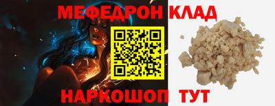 дурь Моздок