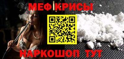 гашишное масло Можайск