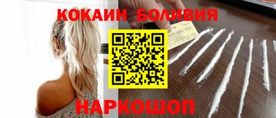 гашишное масло Можайск