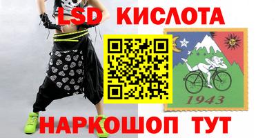 гашишное масло Можайск