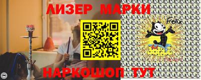 гашишное масло Можайск