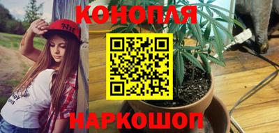 гашишное масло Можайск