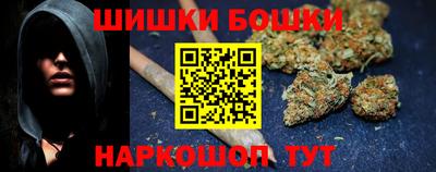 гашишное масло Можайск