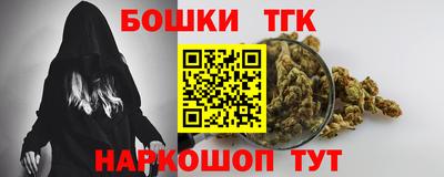 гашишное масло Можайск