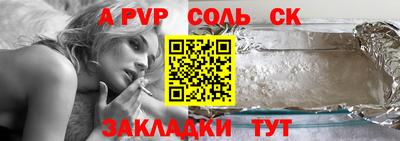 гашишное масло Можайск