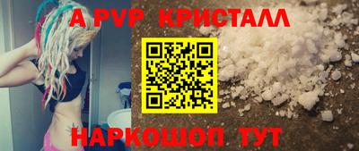 дурь Моздок