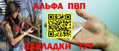 гашишное масло Можайск