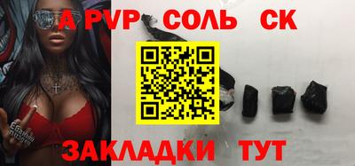 дурь Моздок