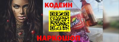 гашишное масло Можайск