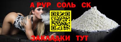 дурь Моздок
