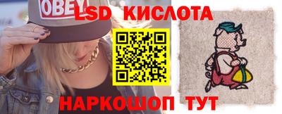 дурь Моздок