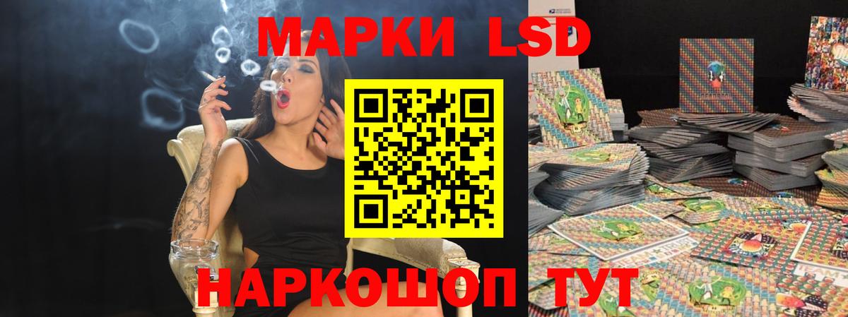 ЛСД экстази ecstasy Хабаровск