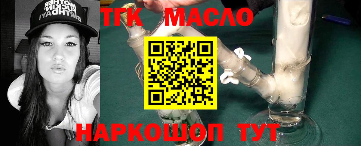мега как войти  ТГК вейп  Вход с VPN  Хабаровск 