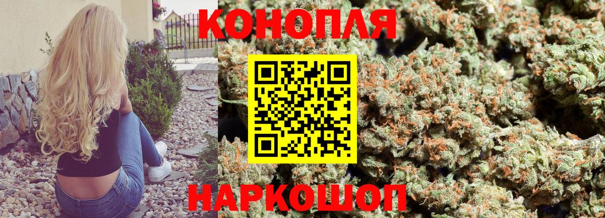 Бошки Шишки ГИДРОПОН  Конопля THC 21%  Хабаровск  Вход с VPN  Шишки марихуана конопля 